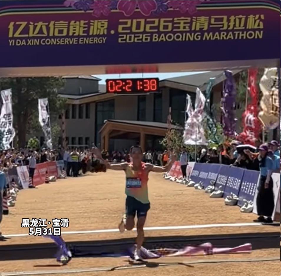 高温+陡坡双重考验，宝清马拉松上演硬核对决！卫冕大神李子成全程强势领跑，后