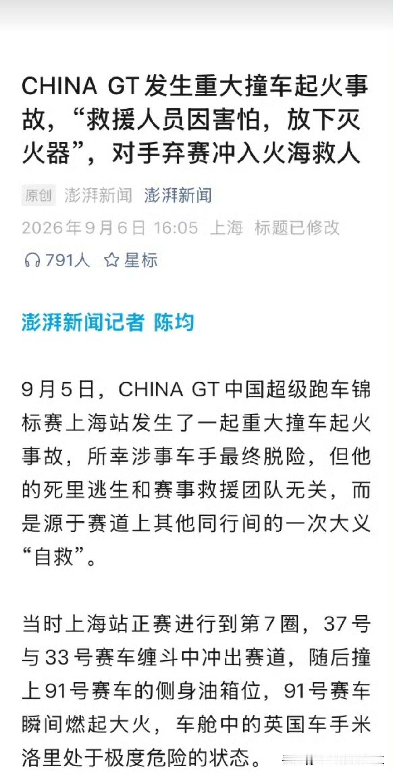 伟大的外包制度