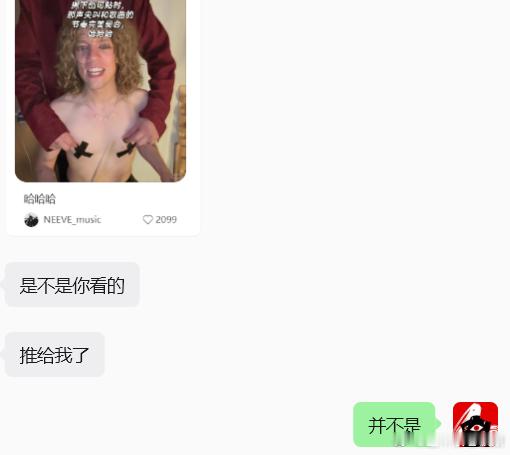 我在亲友眼里形象一览：