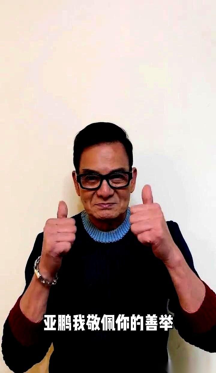 全网都在等着看李亚鹏的下一个笑话，评论区里，一片键盘敲出来的狂欢。就在这时候，