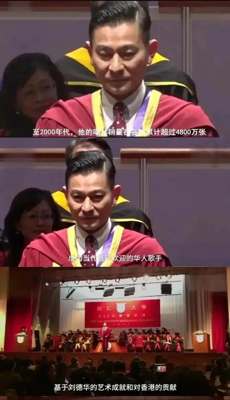 刘德华与“当代歌坛”“当代歌坛”是梁宏达于1994年创立的音乐周刊。不管你是哪