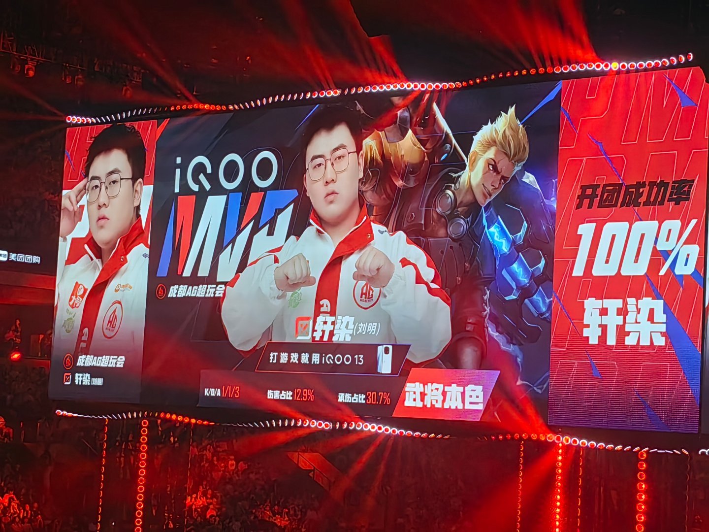 四ban长生尊重拉满AG对战DRG四Ban长生又如何，拿姜子牙依旧C！轩染尽显大