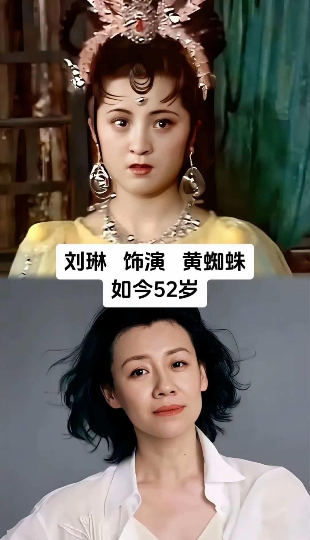 86版《西游记》中的蜘蛛精，一个比一个美一个一个都漂亮，跟天仙一样，真佩服导演
