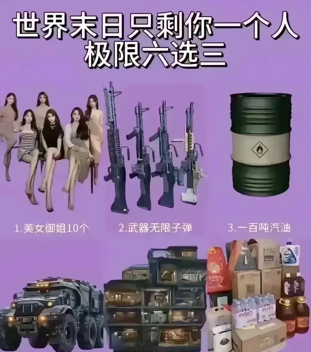 有了456是不是就无敌了？
