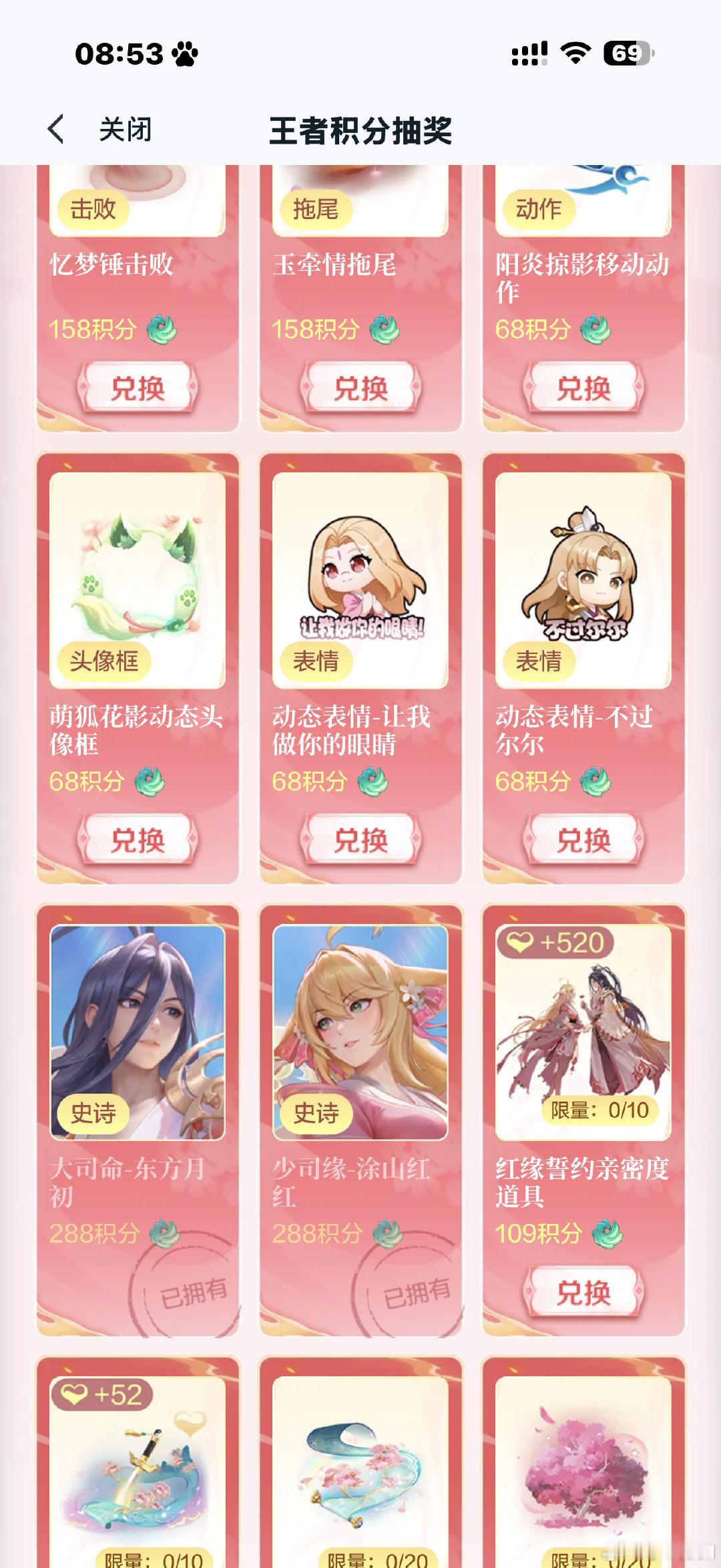 #荣耀茶话会#问问老婆们还有170多换什么呀​