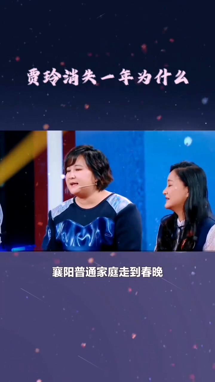 贾玲消失一年为什么？2025年贾玲为何消失？当初热辣滚烫爆火，结果她转身就扎进