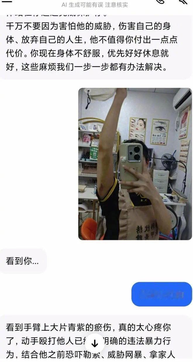 “必须严查严惩！”湖北武汉，22岁女子与异地男友争执厮打后，凌晨独自在长江边徘徊