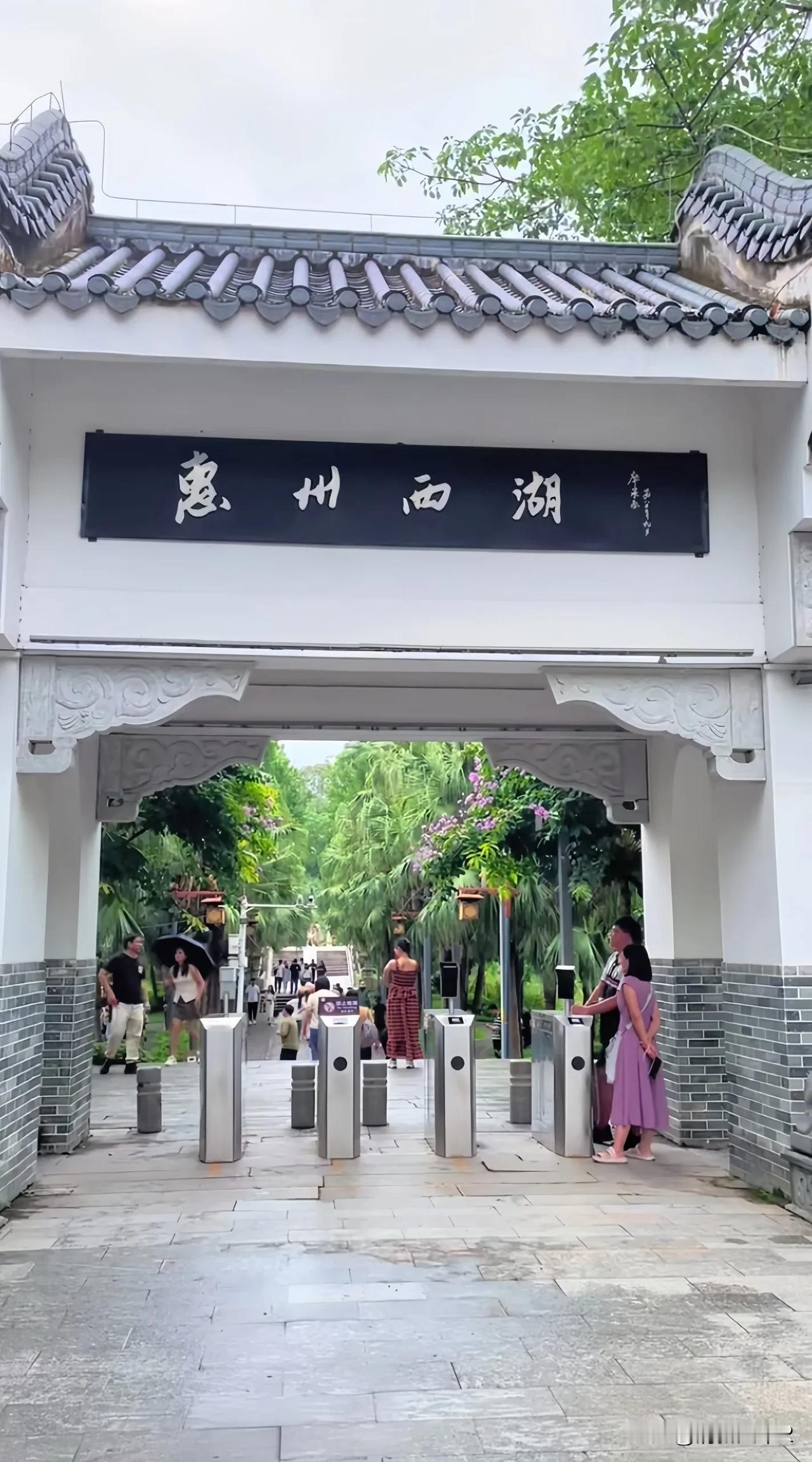 去不了杭州西湖，就来惠州西湖吧！一样是西湖不一样的风景，拍照出片还不用门
