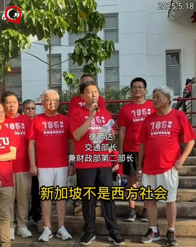 新加坡华人拒绝全面西化，高喊新加坡不是西方社会，而是东方社会，价值观跟西方不一样