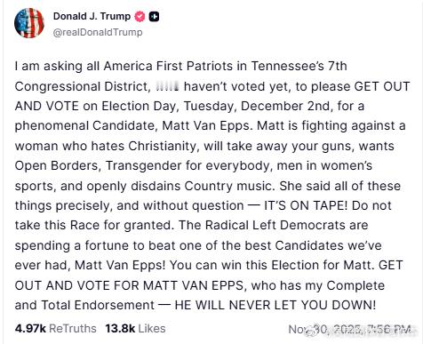 【黄金时代】川普呼吁12月2日星期二的选举日给田纳西州第七选区候选人马特·范·埃