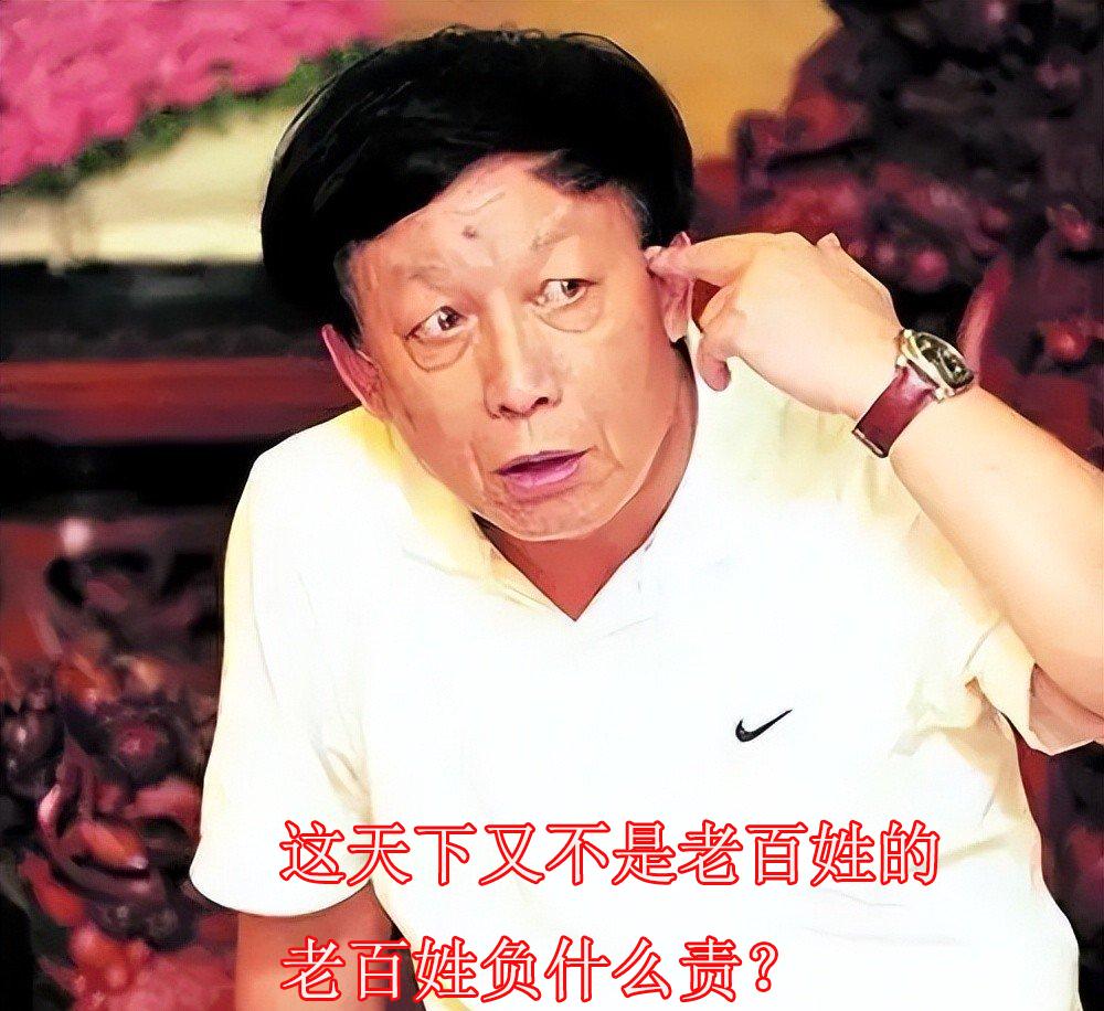 易中天说出“天下兴亡，匹夫无责”这种话，恰恰印证了他身为精致的利己主义者，他