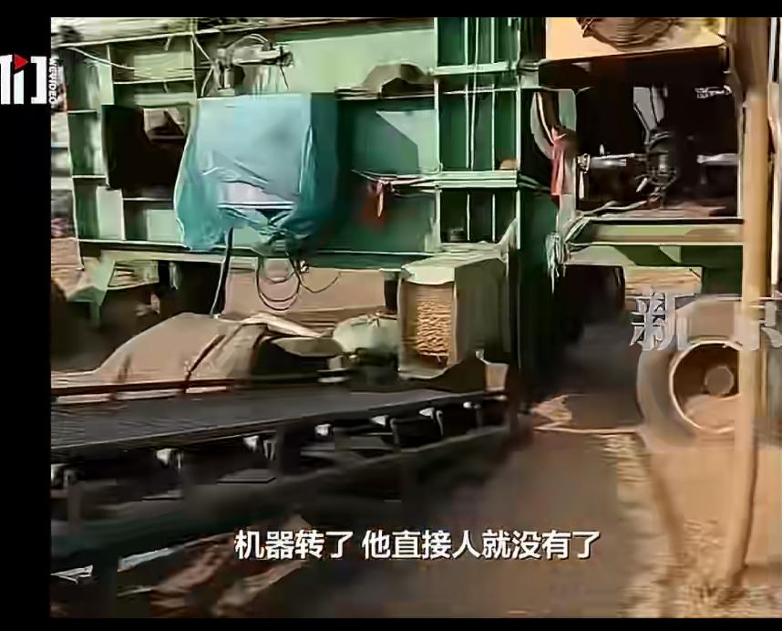 安徽男子活活被粉碎机粉碎了，只剩一条腿，事情起因是粉碎草料的机器堵住了，男子下去