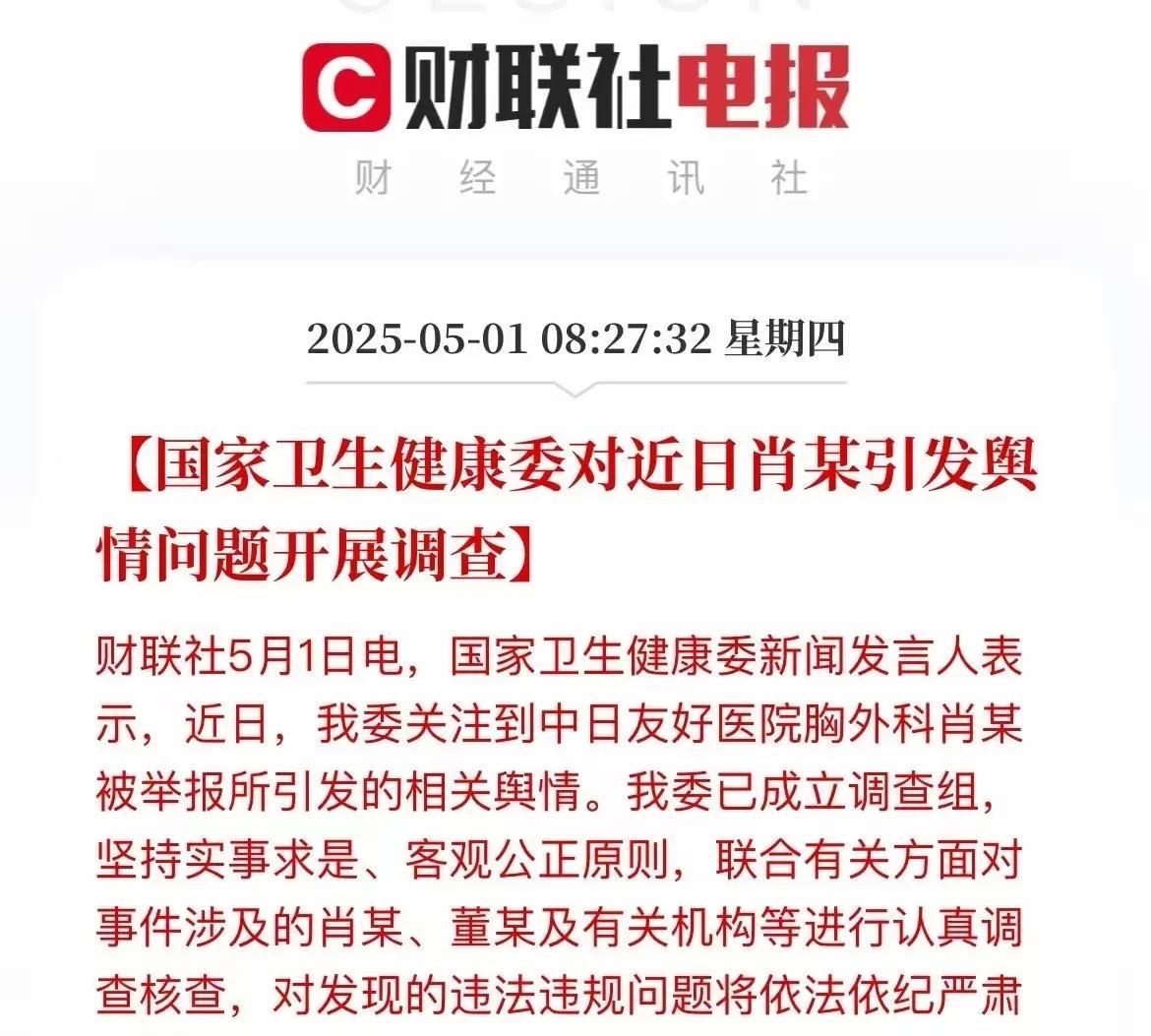 虽然，中央三令五申，禁止央国企、事业单位“近亲繁殖”！但是，他们有的是办法：