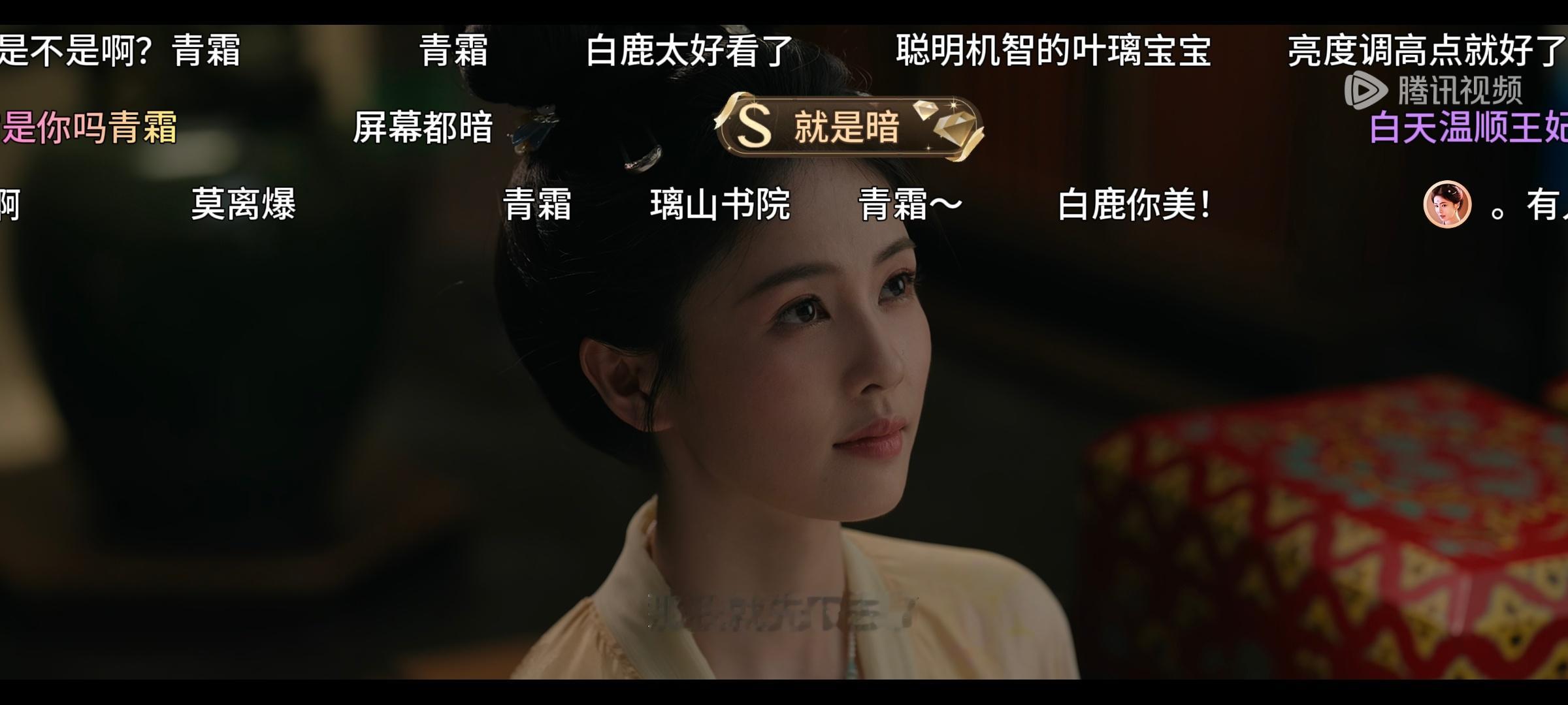 真正的路人会先看看剧，用自己的感受自己的眼睛，去判断莫离好不好看，虚假的路人会把