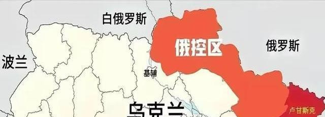 俄军不打基辅背后藏着大阴谋俄乌战局大反转！俄军明明兵临城