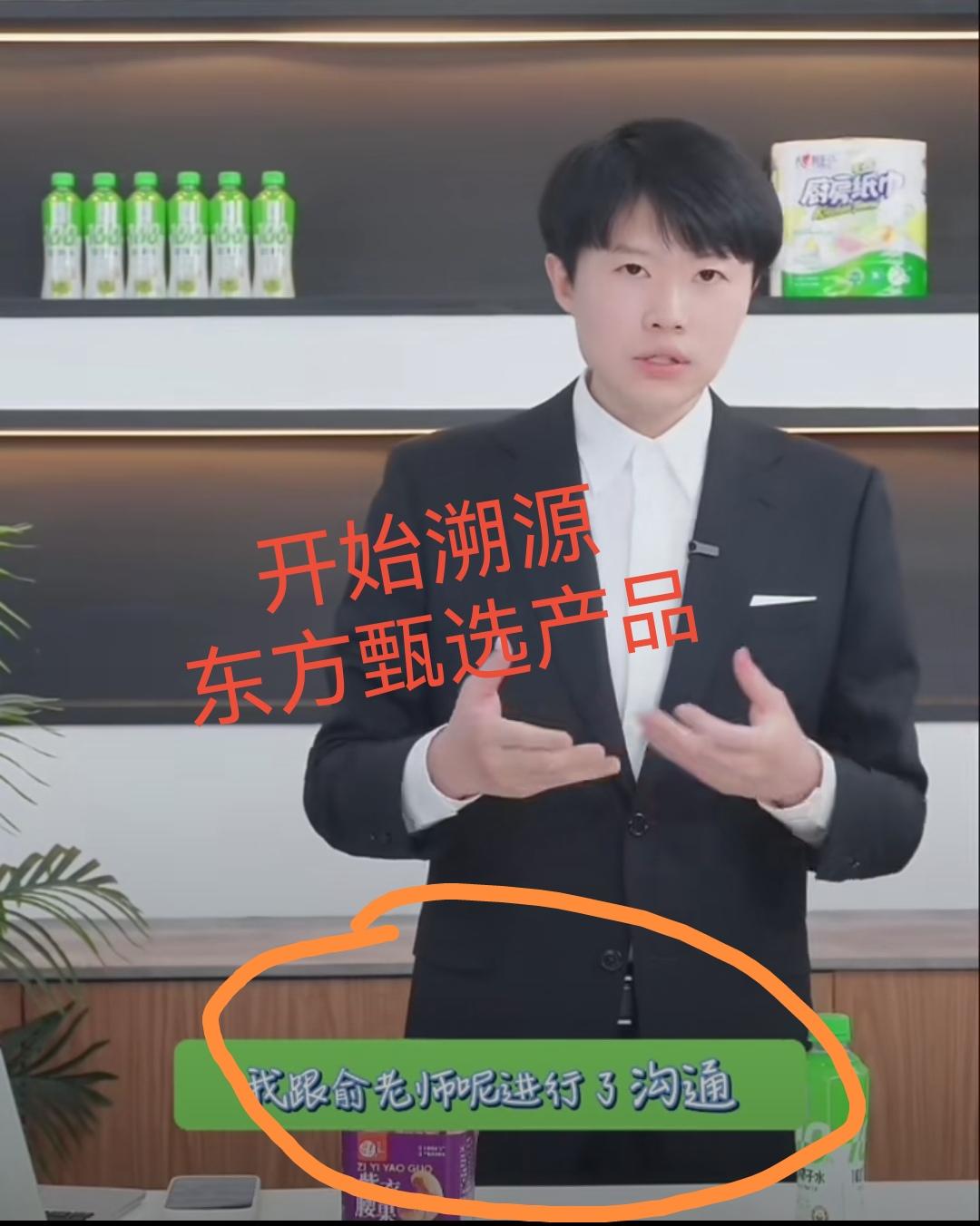 我的阅人经验告诉我，东方甄选前主播敬文不是一个趋炎附势的人！在前同事纷纷离开的情