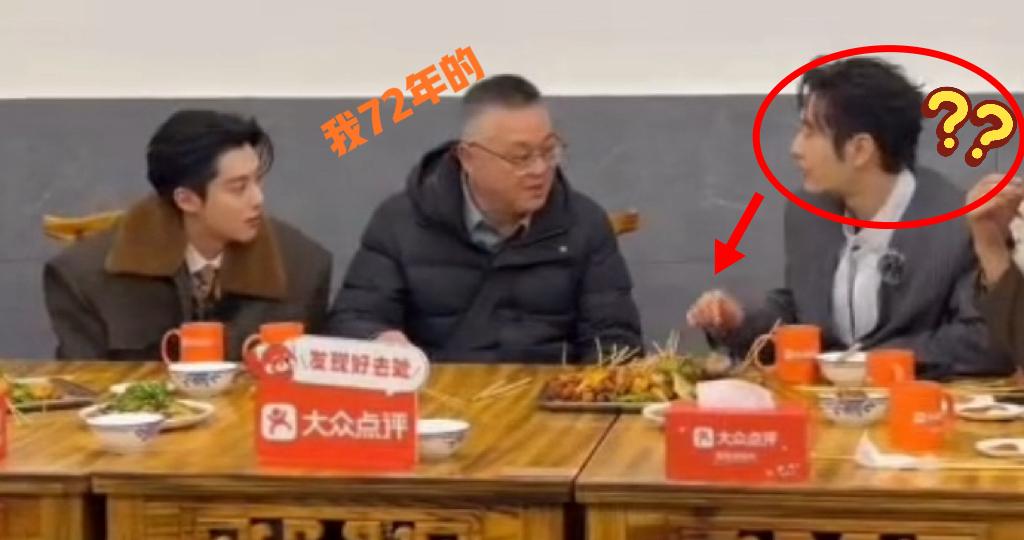 黄晓明此刻的心情，估计多少带点尴尬，他可能怎么也想不到，陪王鹤棣回家一趟，竟