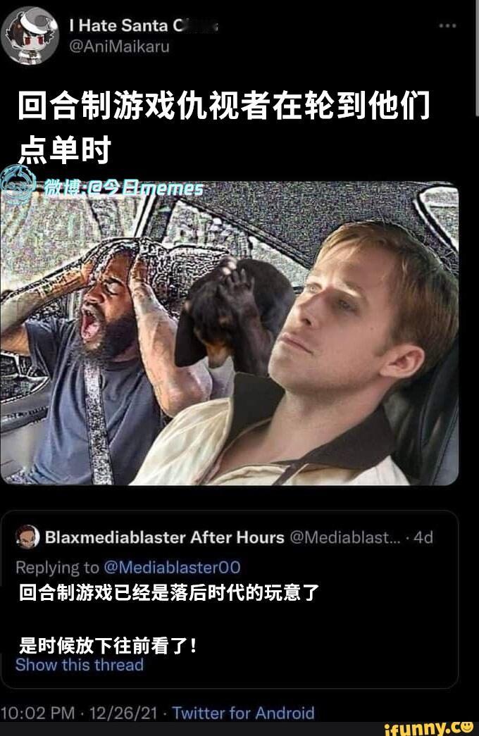 攻哈点单（9gag）今日meme今日memes