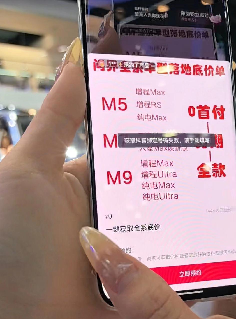 没有给某帝充值，华为赛力斯却有巨大流量，原来秘密在此。据说以往各造车公司需向媒