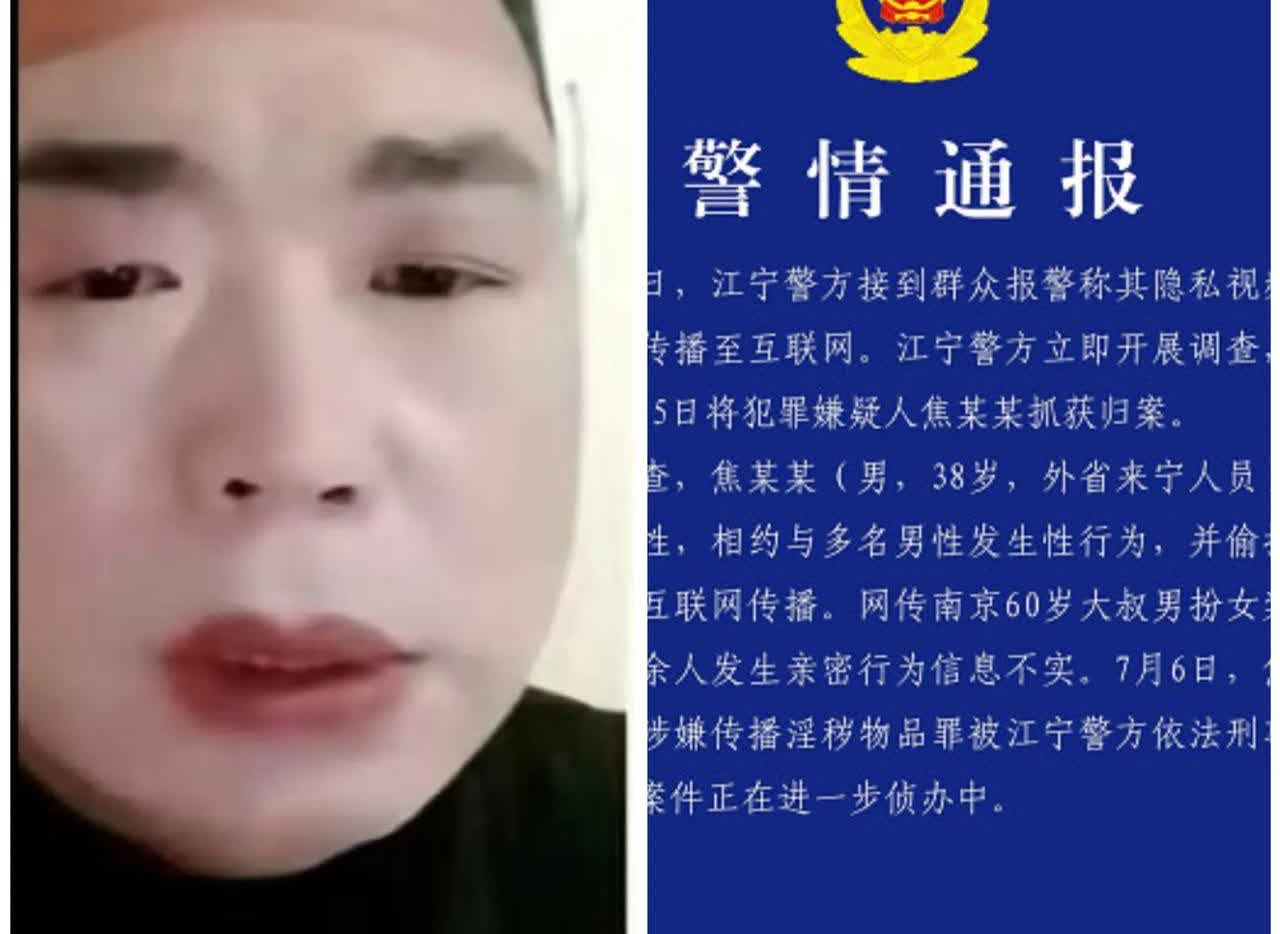 一开始我以为他是60岁的老头现在官方通报是38岁小伙子，瞬间觉我就不同情