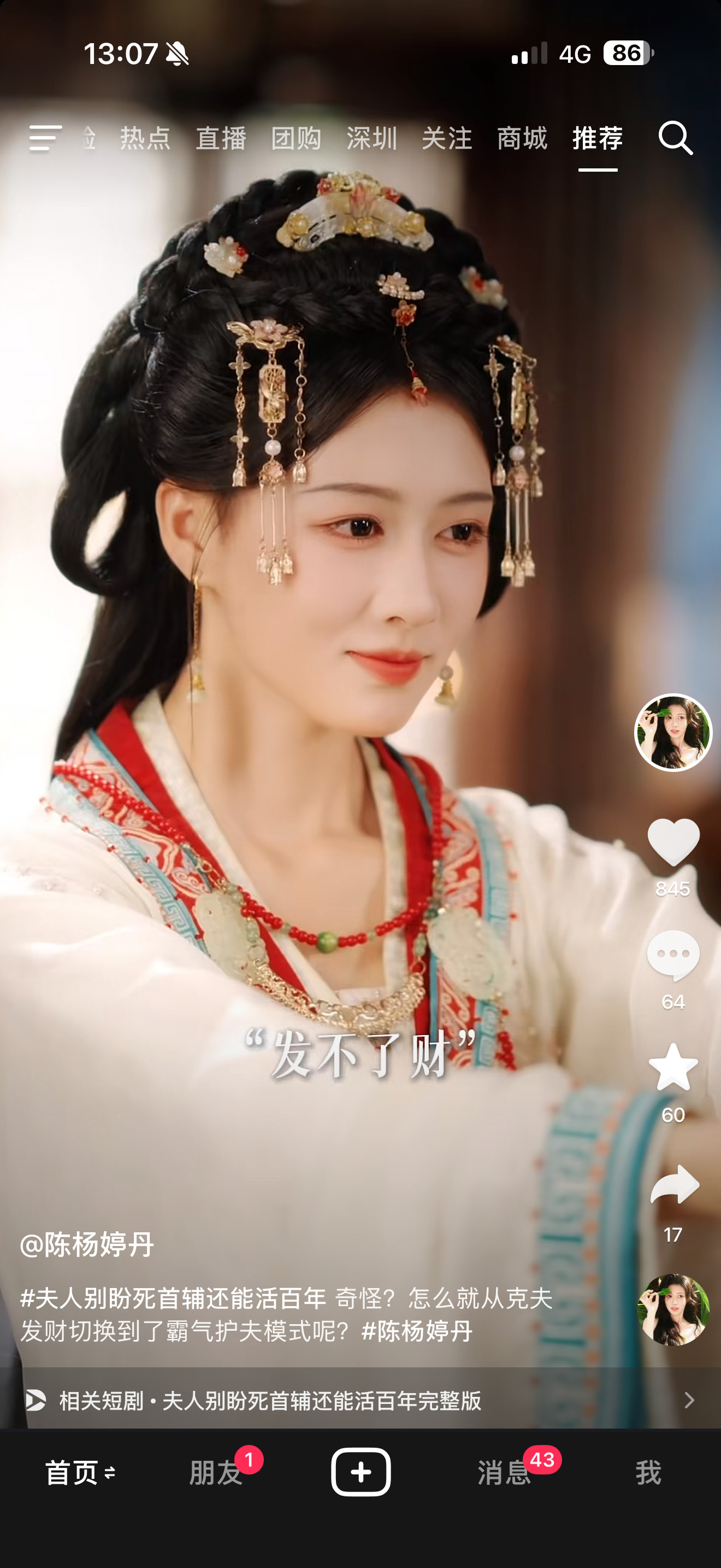 她们两个，太美啦！​​​