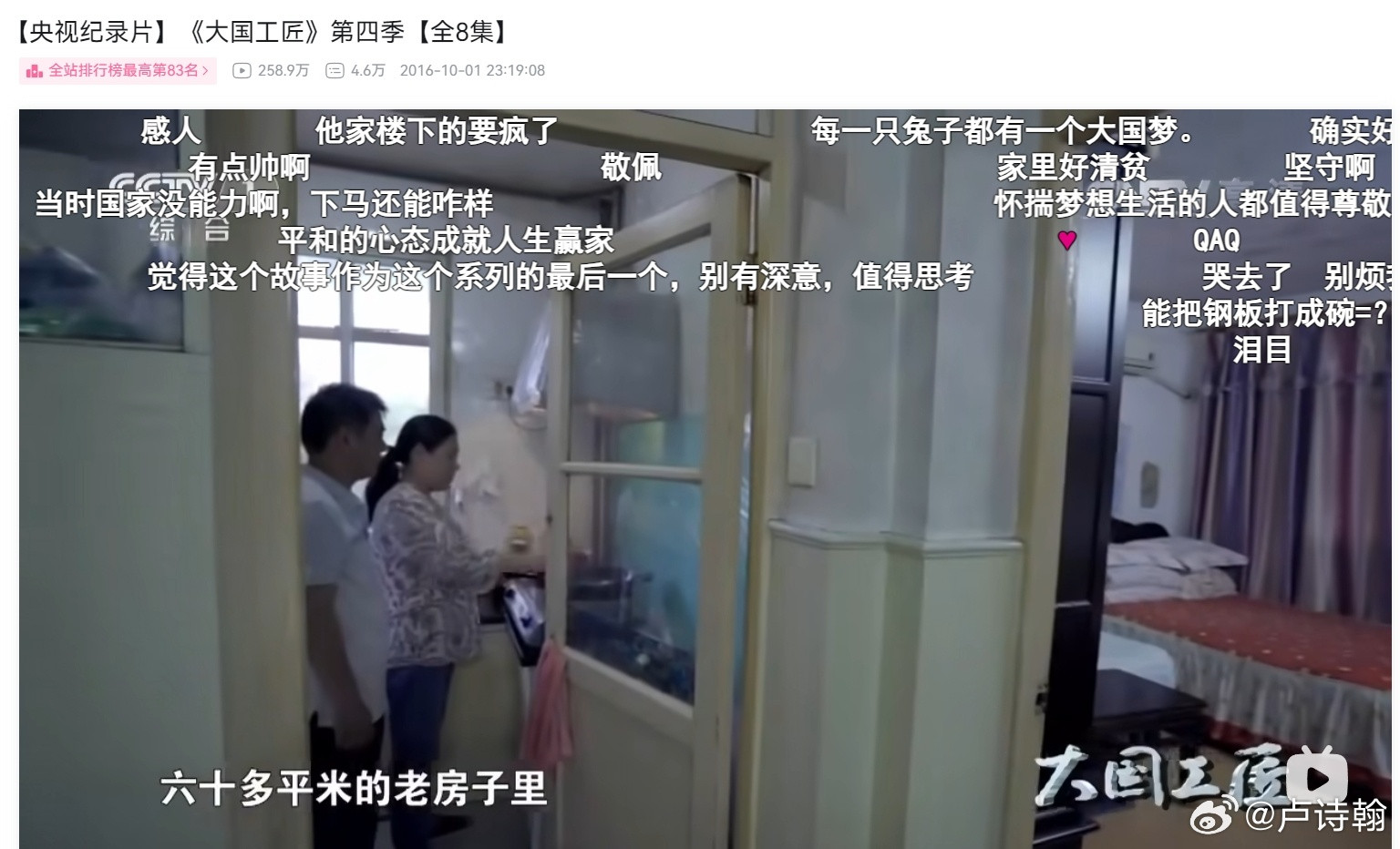 今天给大家上点强度，关于娃哈哈大战的因为我觉得几天下来大家根本没讨论到深水区对于