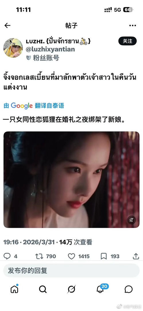 还是外国人会磕