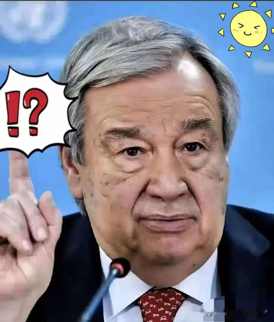 就在刚刚联合国安理会正式宣布！​9月20日，昨天联合国安理会投票没通过那份