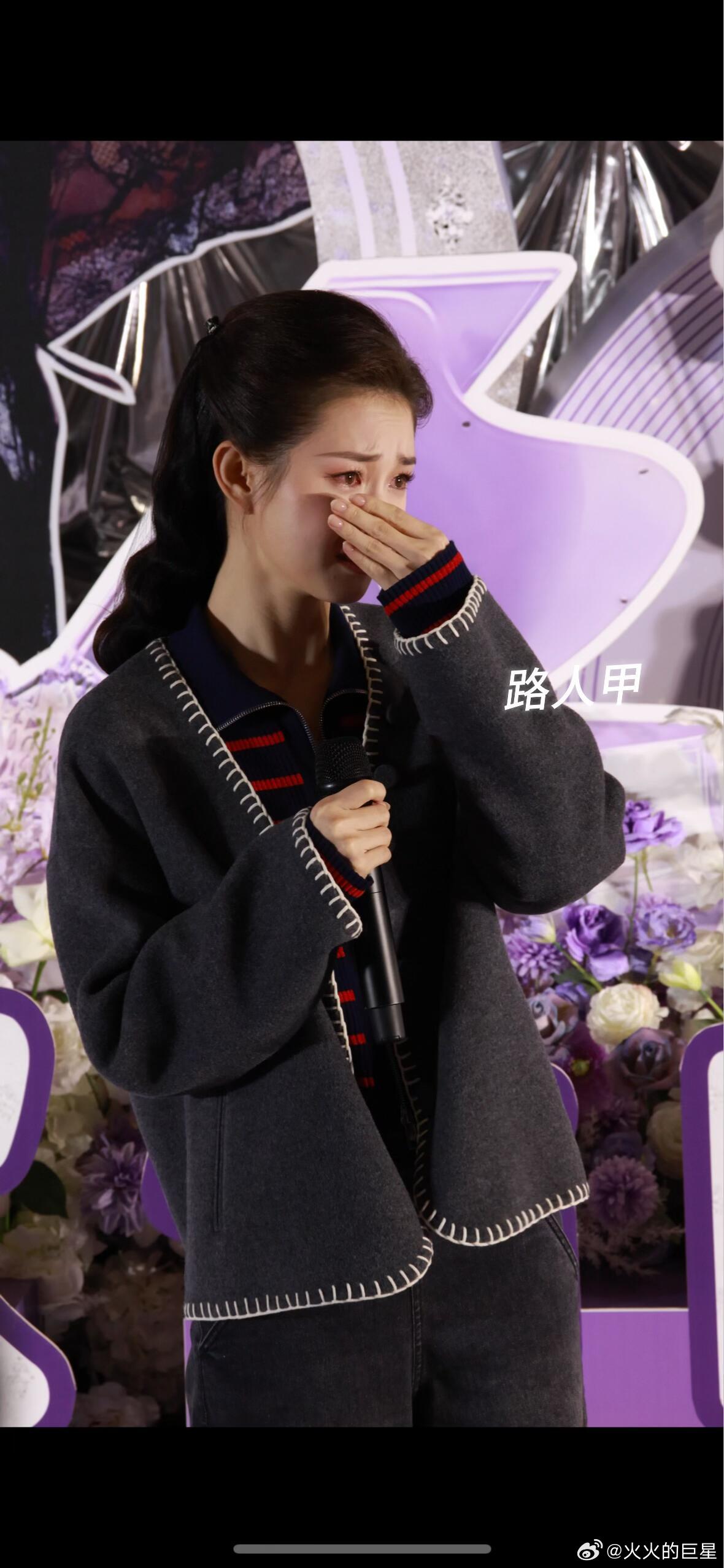 给姐姐擦擦眼泪郭宇欣杀青哭了郭宇欣杀青被粉丝感动落泪