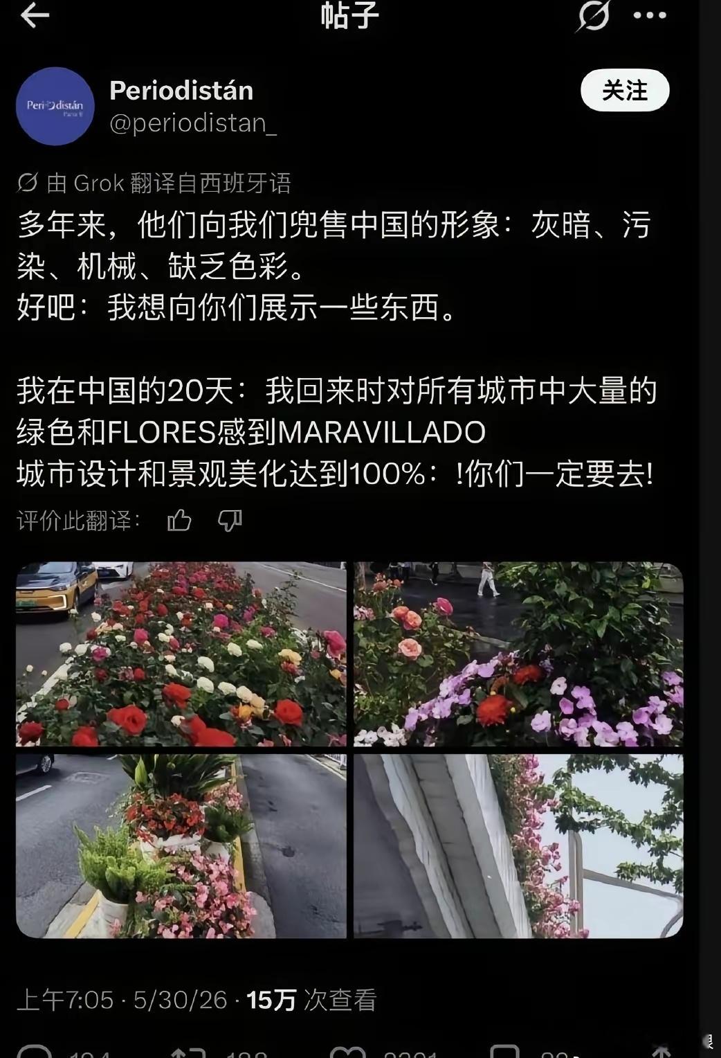 逼逼西挡不住的真相正在被越来越多的外国游客传出来。