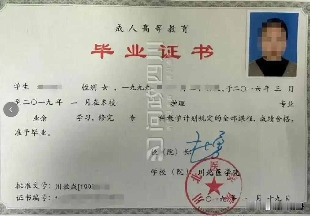 事业编考试第一名的女生，最终还是没有被录取，被录取的是递补上来的第二名考生！