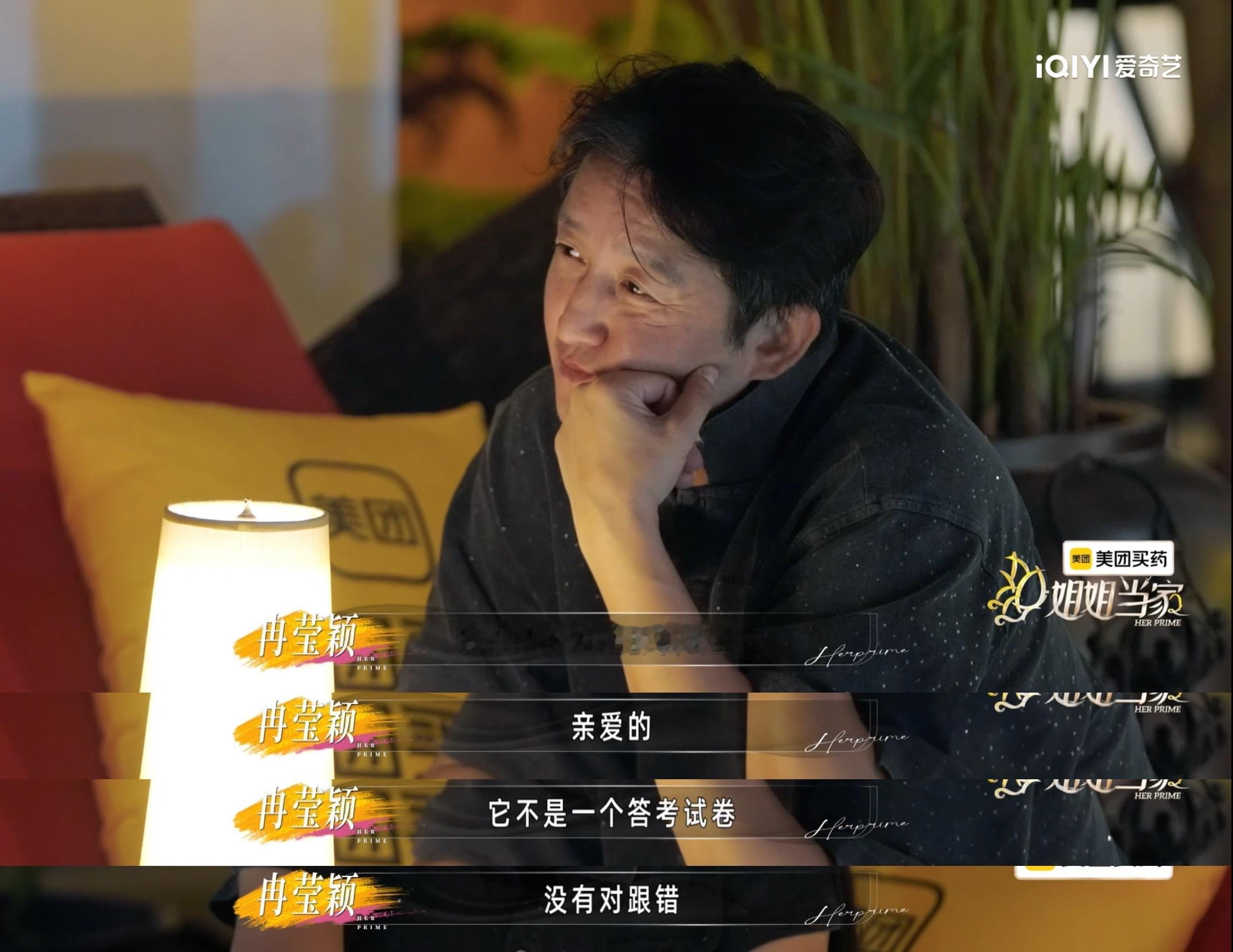 姐姐当家2我的评分：冉莹颖邹市明吵着吵着亲上了冉莹颖邹市明这趟蜜月旅行属于是来