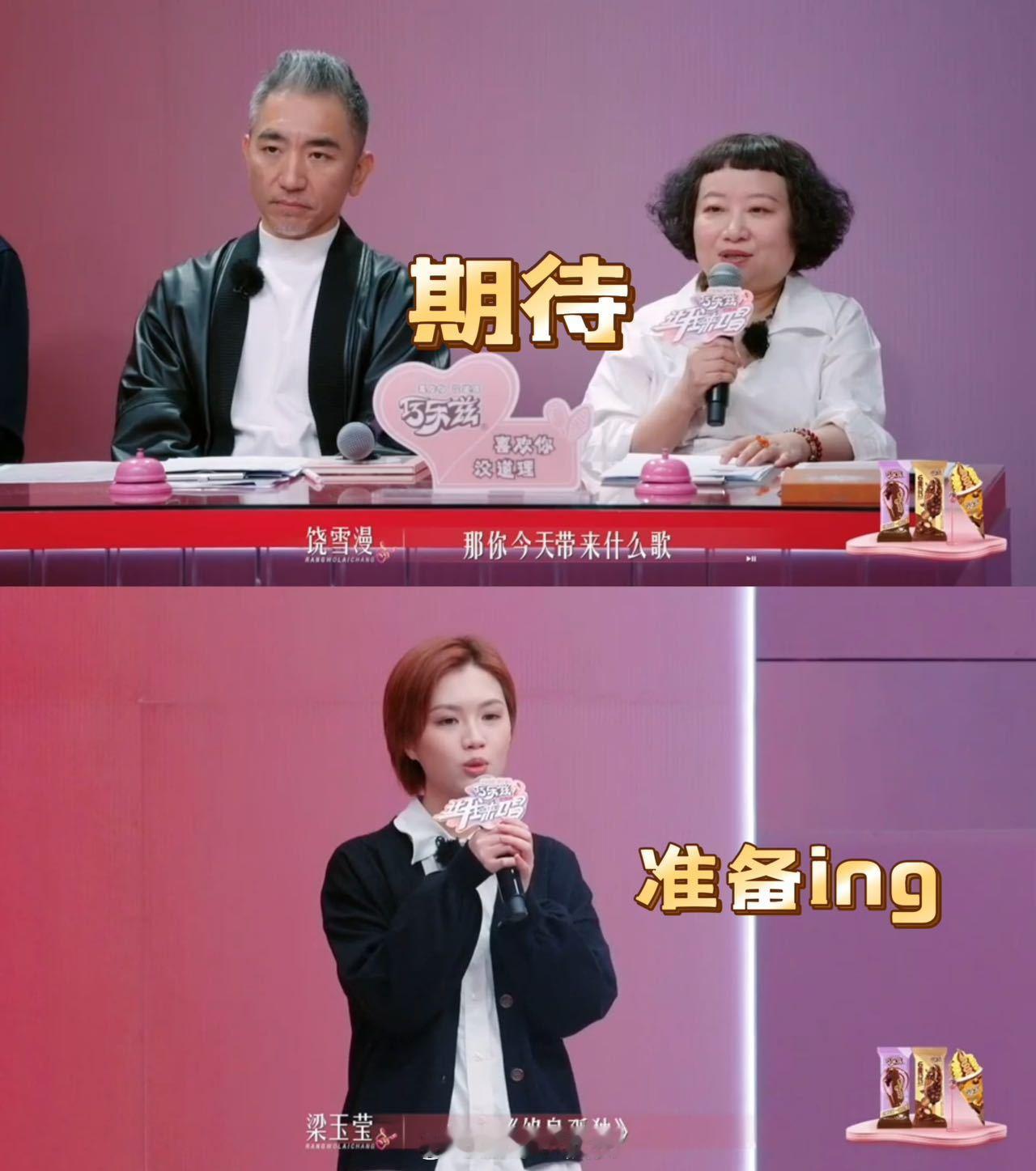 昔日中国好声音冠军因忘词被质疑冠军台上三回忘词，导师当场黑脸：你捧奖杯的手咋连歌
