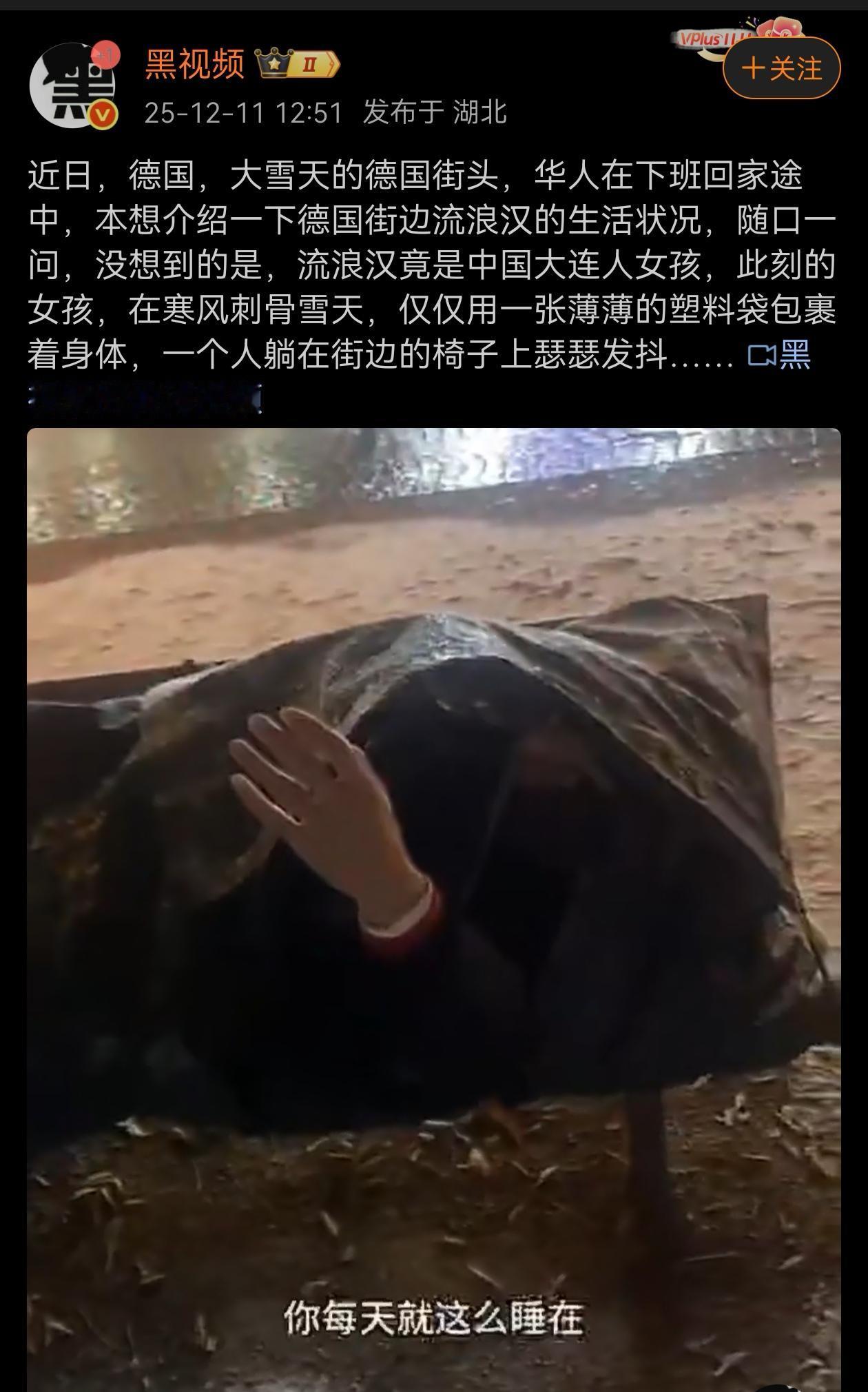 不可思议，会不会是摆拍？如今网络消息真真假假很难说。