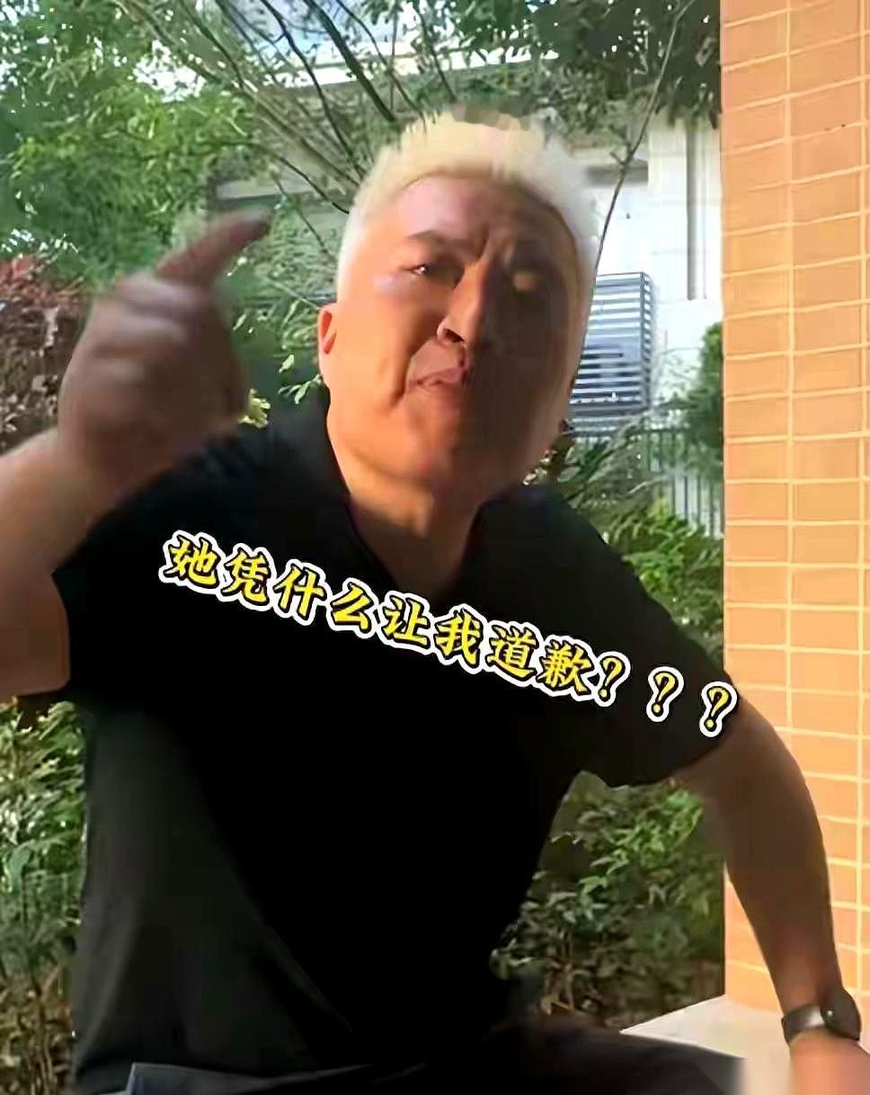 有人想过一个问题没？长沙那个车位被占的事，如果车主不是那个“黄毛”哥，而是一个老