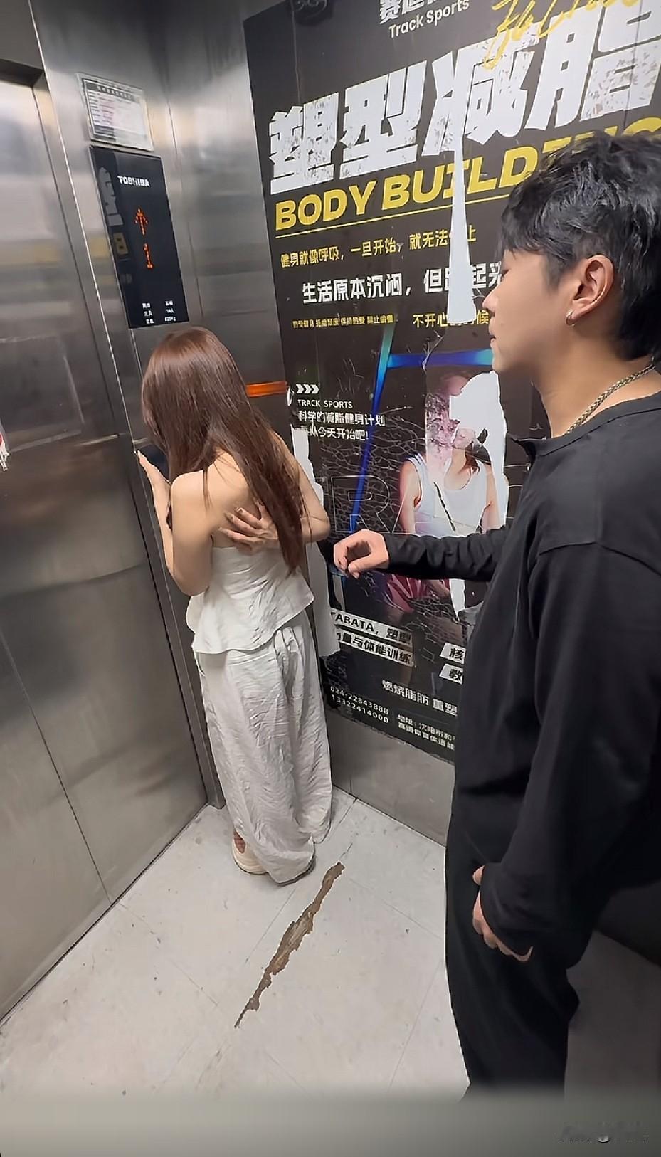 我也学着试了试，差点被人打死。[捂脸哭]