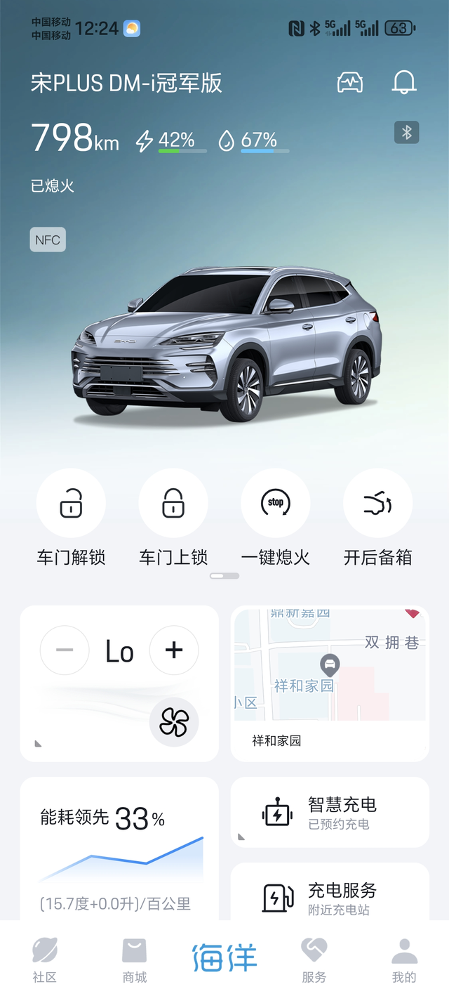 脚下留情就会有很低的油耗咱们这一代车主也升不了5.0，只能自己控制油耗了