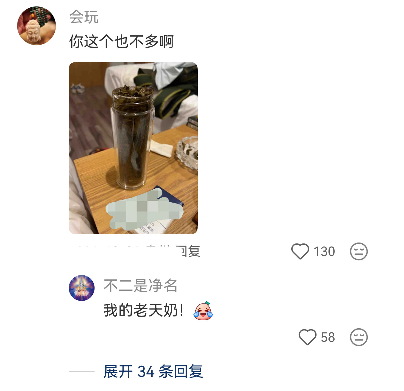 终于知道领导为啥总是精力充沛了