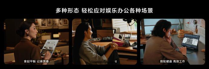 第一眼看到华为MatePadEdge，就被这款二合一平板吸引了，鸿蒙二合一全面