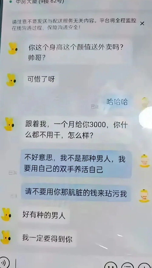 这是段子吧？！太不可思议了。