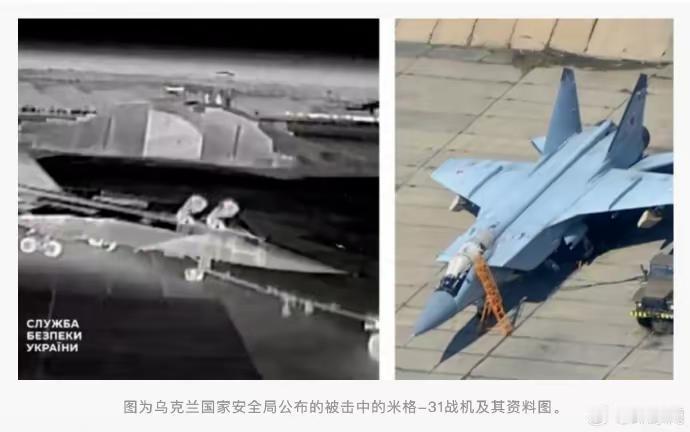 有图有真相，乌克兰又有了新的大战果。据北京日报援引《乌克兰真