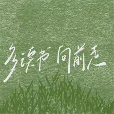 [老师被学生当众打脸，成绩逆转震惊全场，三天内奇迹发生]李老师是