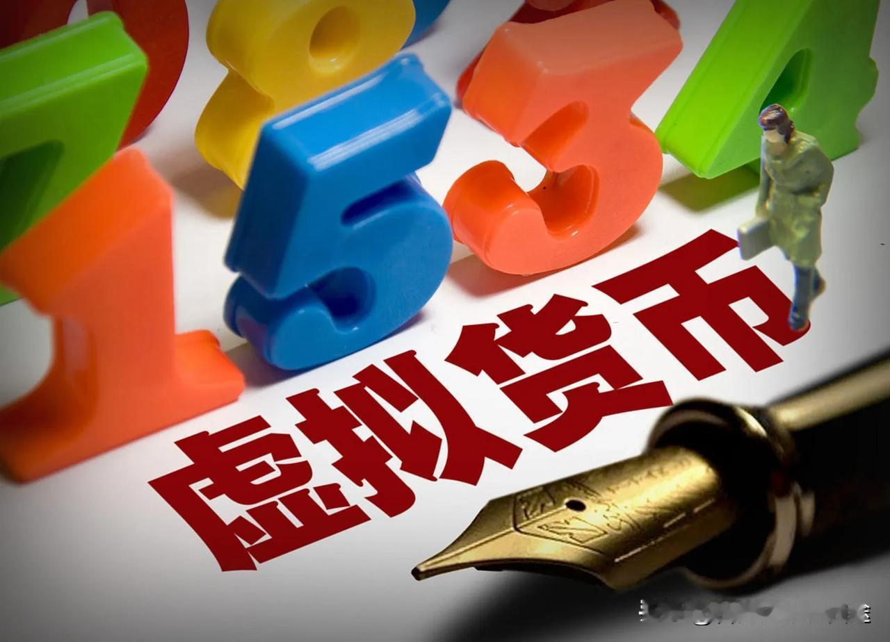上海市国资委“盯上”加密货币，释放什么信号？7月10日，上海市国资委召开专题