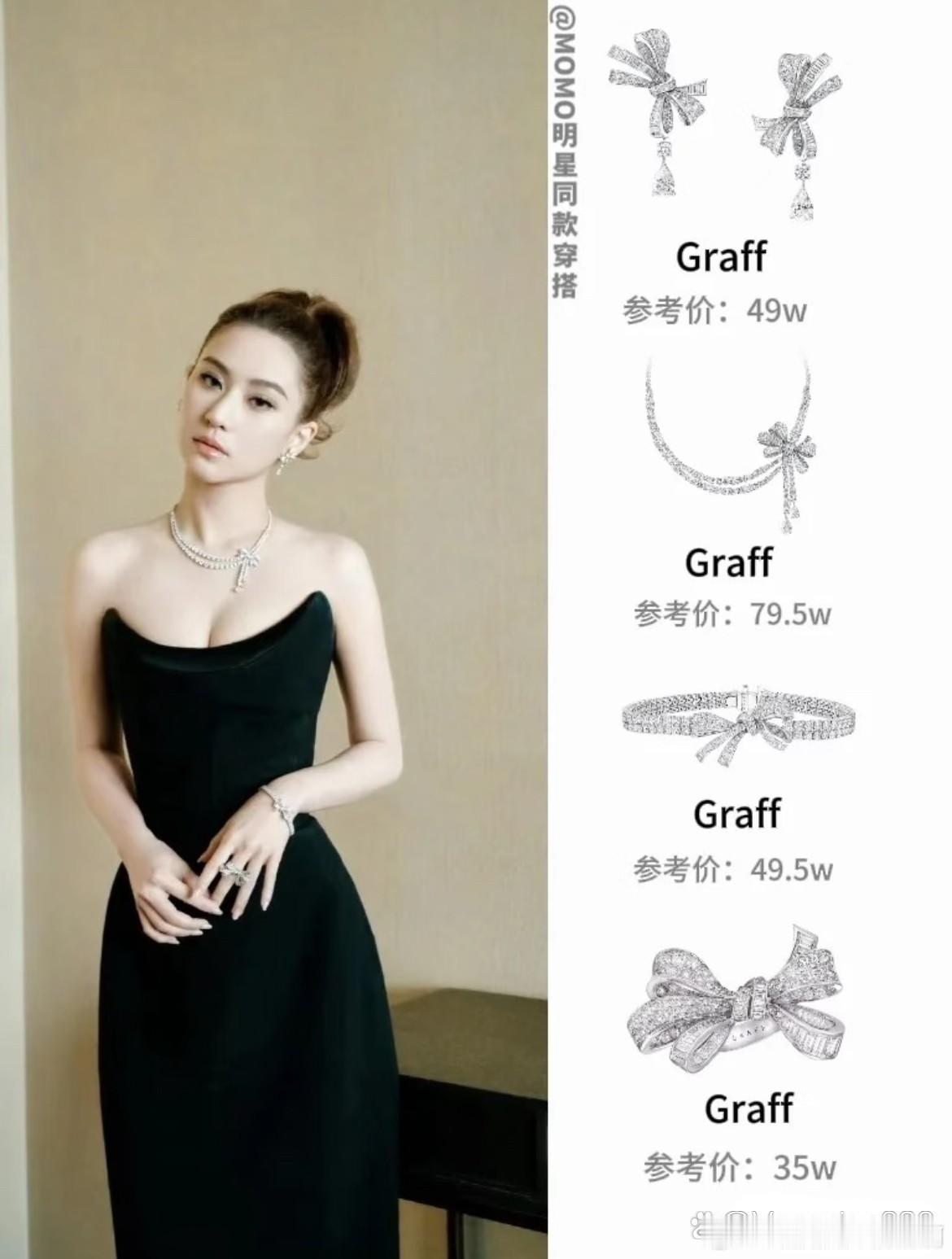 家人们！我今儿可算开眼了——黄杨钿甜一个成人礼戴的耳环，把赌王家闺女和英国皇室都