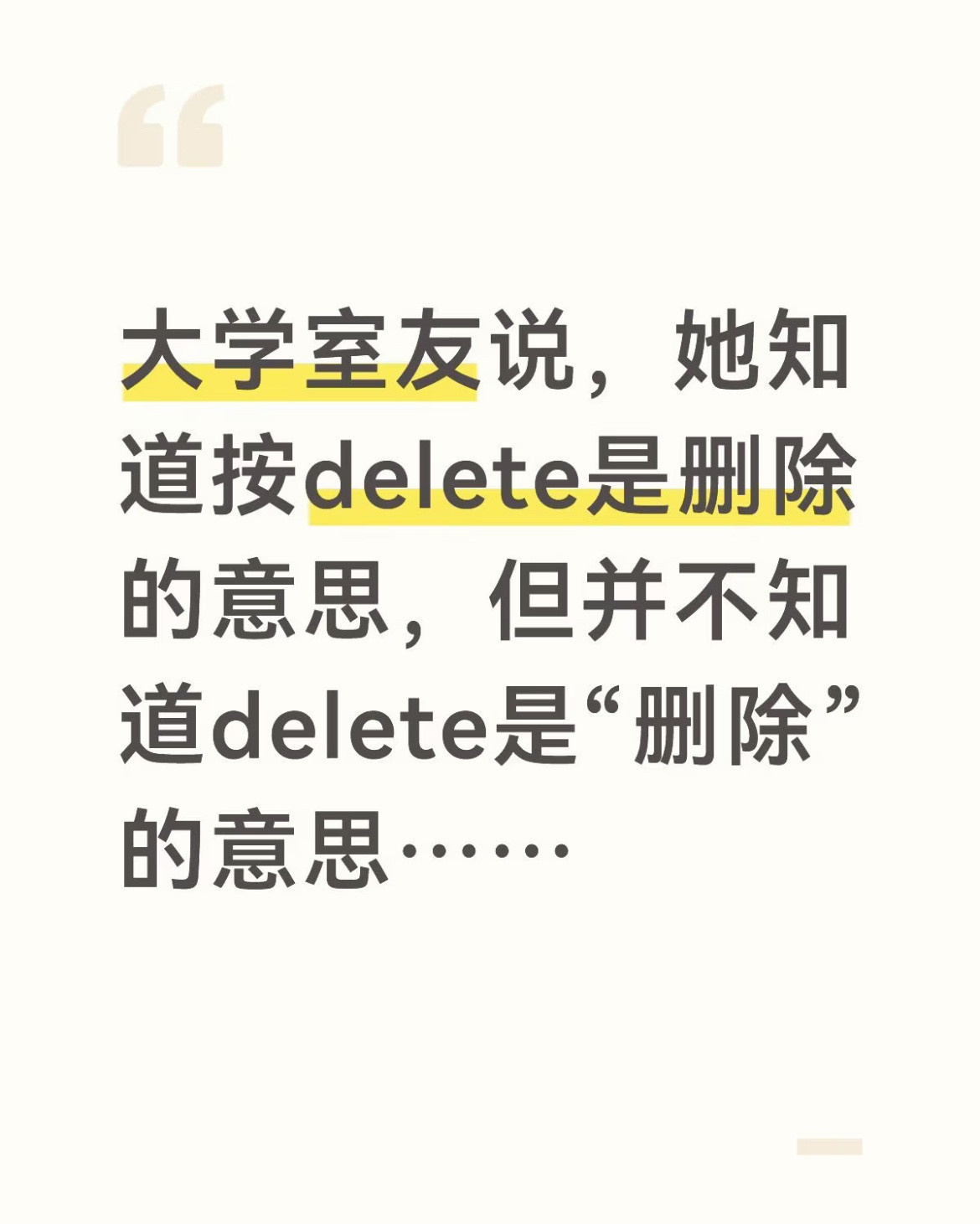 英文的含金量还在上升​​​