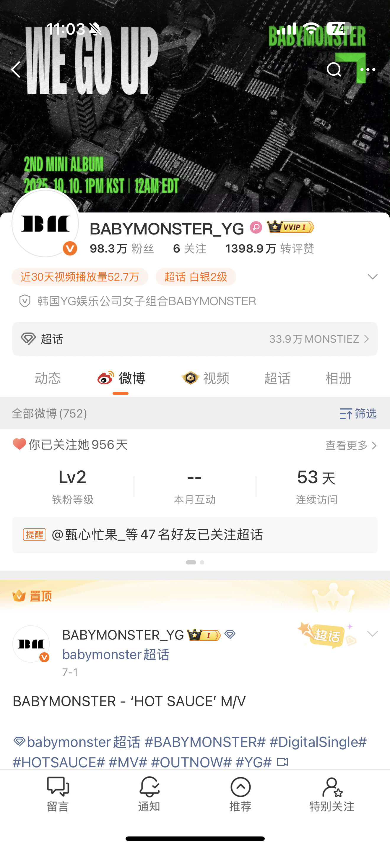 李涛bm官博跑了多少粉​​​
