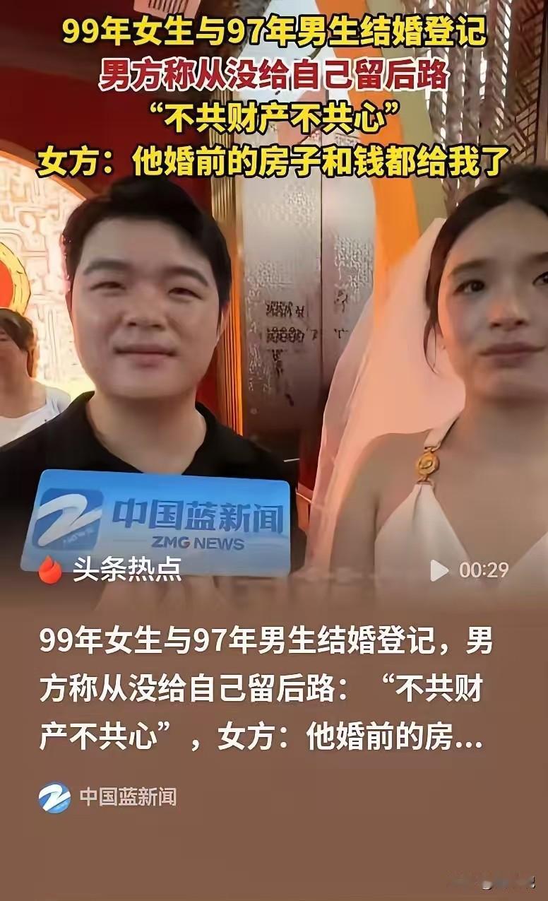 杭州七夕领证一事，最近在网上吵得沸沸扬扬。为了笃定相守一生，一名男子在登记结婚的