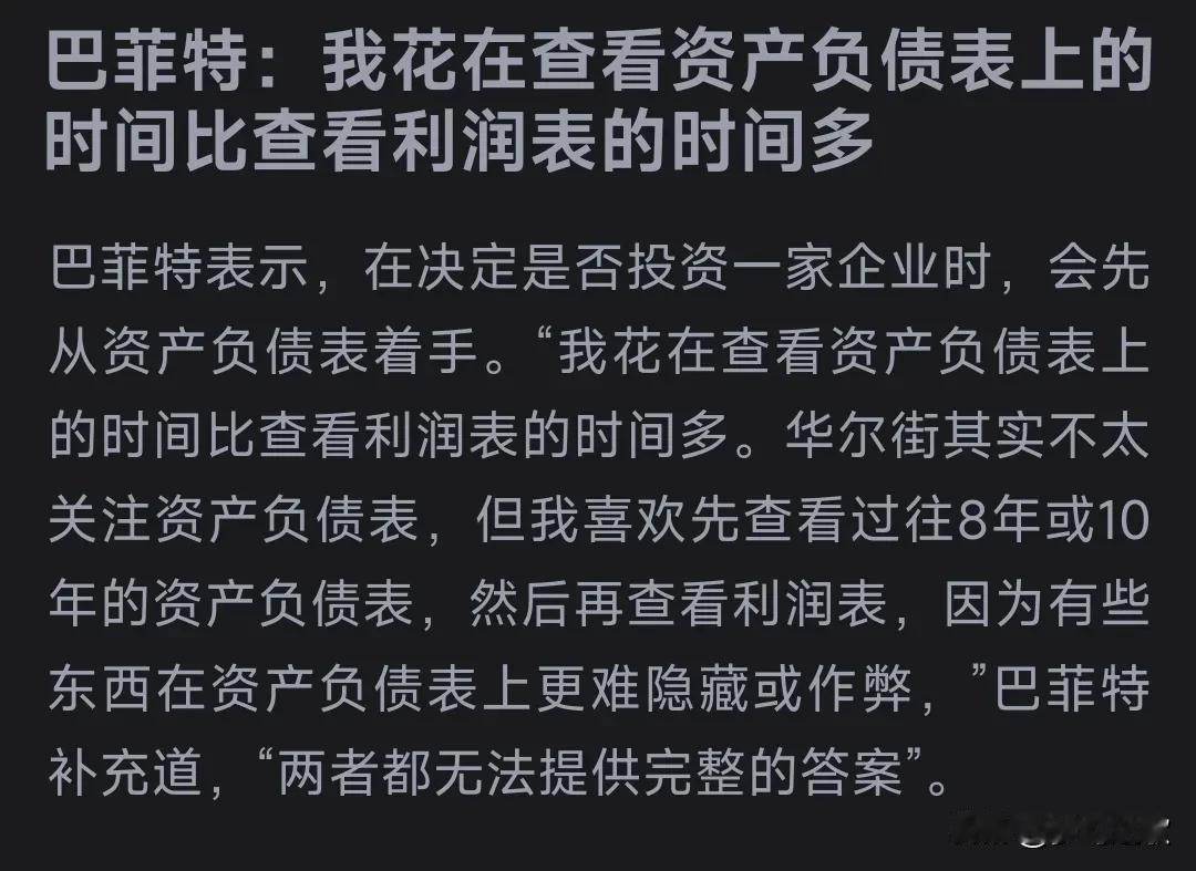 股市建议，相关板块迎来投资机会，不得不说伯克希尔的成功是有原因的。首先，股神表