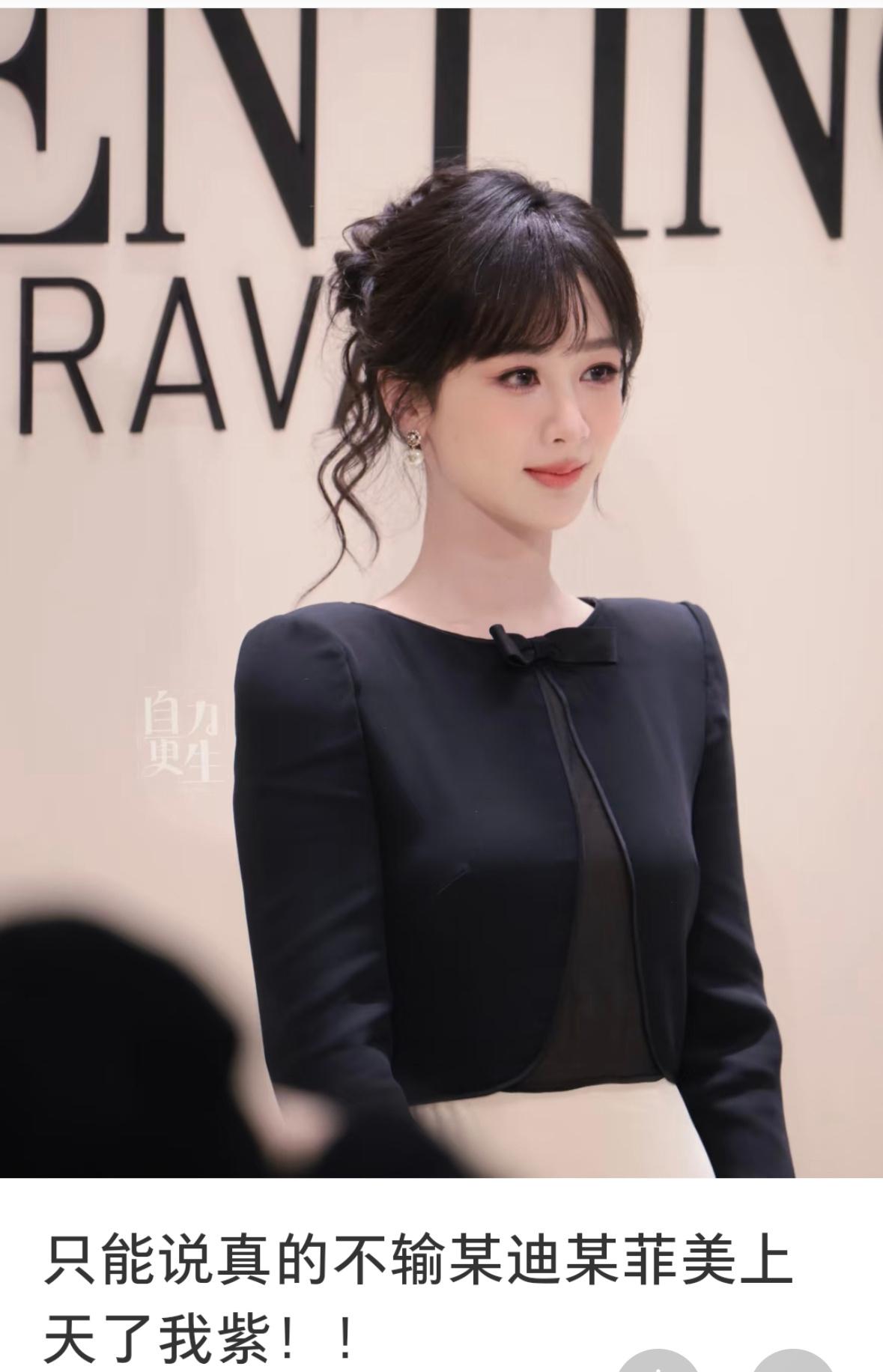 她粉丝最近好爱走颜值赛道