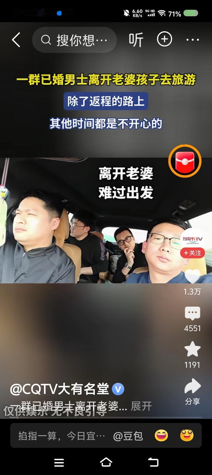 中国男人的骚操作——据报道，一群已婚男人相约出去玩。到达洗浴中心，一个个沉着脸